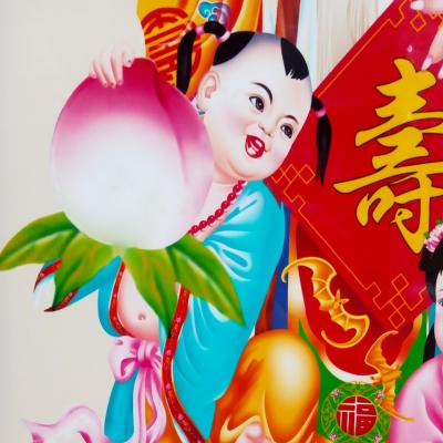 Tranh Sứ Phúc Thọ Đồ (tranh mừng thọ)